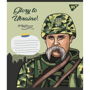 Зошит в клітинку 60 аркушів, кольорова обкладинка, дизайн: Glory to Ukraine Yes 766745
