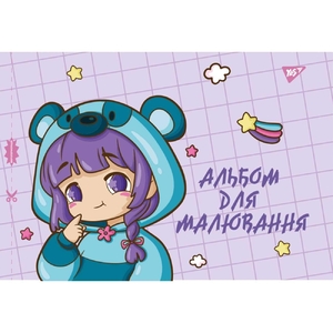 Альбом для рисования А4, 12 листов с перфорацией, 100 г/м2, микс 130558 Yes