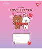 Тетрадь в клетку 12 листов, цветная обложка, дизайн: Line Friends. Love letter Yes 766920