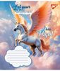 Зошит в косу лінію 12 аркушів, кольорова обкладинка, дизайн: Let your dreams Yes 766933