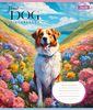 Зошит в лінію 18 аркушів, кольорова обкладинка, дизайн: Floral dog 1 Вересня 766980