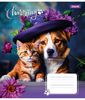 Тетрадь в линию 18 листов, цветная обложка, дизайн: Charming companions 1 Вересня 767256