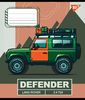 Зошит в клітинку 24 аркуші, кольорова обкладинка, дизайн: Off road vehicle Yes 767291