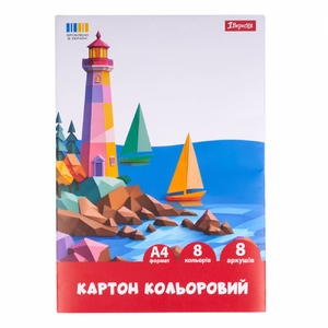 Картон цветной А4, 8 листов, 180 г/м2 Classic 954900 1 Вересня