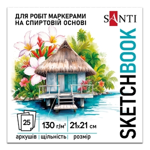 Скетчбук 21х21 см, 25 листов, белая бумага, 130 г/м2 Relax 743217 Yes