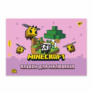 Альбом для малювання А4, 20 аркушів з перфорацією, 100 г/м2, мікс Minecraft 130599 Yes