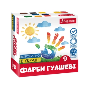 Фарби гуашеві, 9 кольорів по 20 мл Classic 230396 1 Вересня