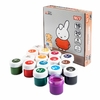 Краски гуашевые, 16 цветов по 20 мл Miffy 230447 Yes