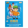 Картон цветной А4, 10 листов, плотность 215 г/м2 Stumble Guys 955493 Yes