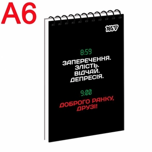 Блокнот А6, 80 сторінок в клітинку, обкладинка картон твердий No filter 152335 Yes