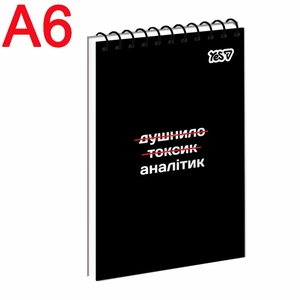 Блокнот А6, 80 страниц в клетку, обложка картон твердый Slang Mode 152484 Yes
