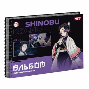 Альбом для малювання А4, 30 аркушів, 100 г/м2 Anime 130621 Yes