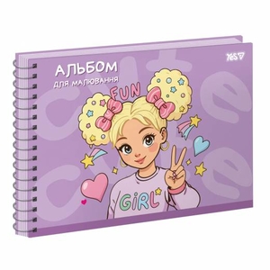 Альбом для рисования А4, 20 листов с перфорацией, 100 г/м2 Cool girl 130628 Yes