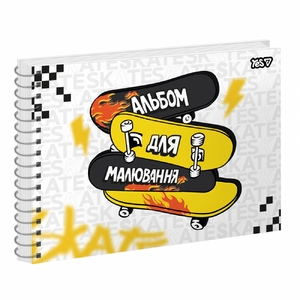 Альбом для рисования А4, 20 листов с перфорацией, 100 г/м2 Skateboards 130630 Yes