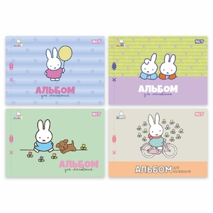 Альбом для малювання А4, 12 аркушів з перфорацією, 100 г/м2, мікс Miffy 130645 Yes