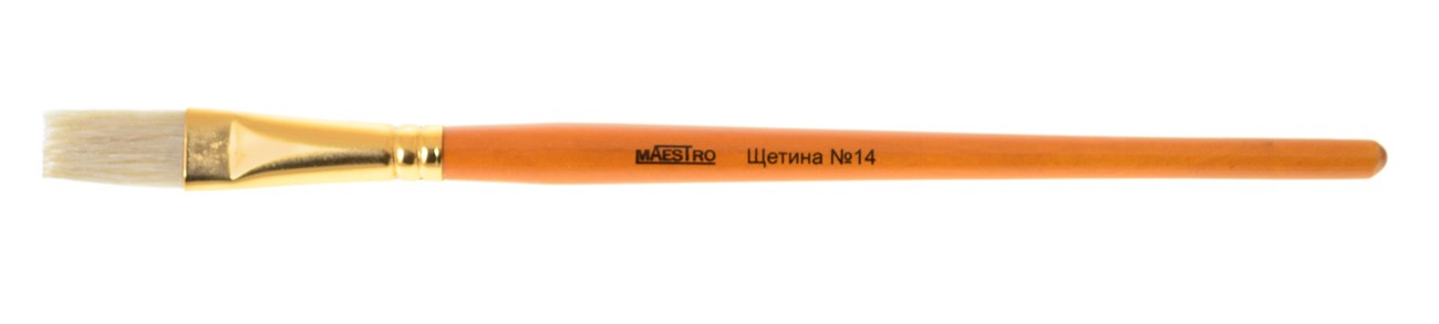 Пензлик художній №14 щетина, плаский Maestro 1 Вересня
