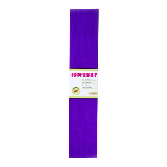 Гофрований папір фіолетовий, 200х50 см, розтяжність 110% 1 Вересня