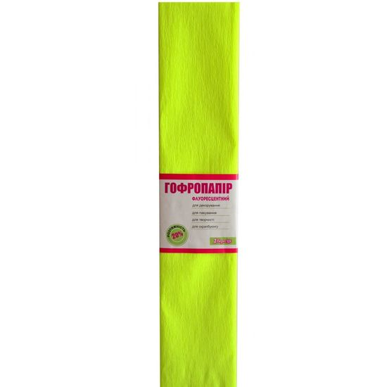 Гофрированная бумага флуорисцентная желтая, 200х50 см, растяжимость 20% 1 Вересня