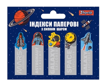 Стікери-закладки, 50x15 мм, 100 аркушів Space 170261 1 Вересня
