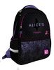 Рюкзак школьный Ergo Alice S-53 Yes, ортопедическая спинка, система крепления ялмок, светоотражающие элементы