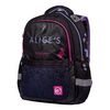 Рюкзак школьный Ergo Alice S-53 Yes, ортопедическая спинка, система крепления ялмок, светоотражающие элементы