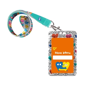 Бейдж силиконовый, 5,4х8,5 см, на шнурке длиной 90 см Stand with Ukraine 940306 Yes