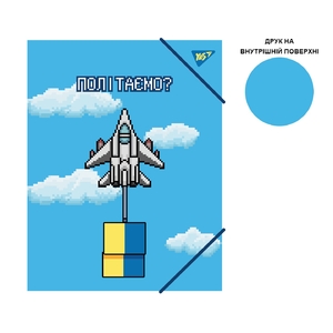 Папка А4, на гумках 8bit UA 492160 Yes