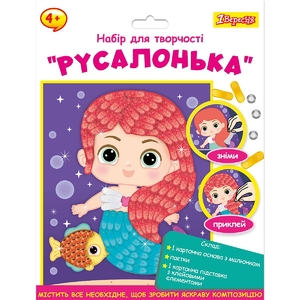 Набір для творчості Русалонька. Аплікація фігурними паєтками 954586 1 Вересня