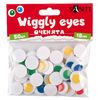 Глазки самоклеящиеся цветные, 18 мм, 50 шт в упаковке 954644 Santi