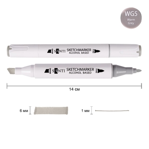 Скетч-маркер теплий сірий 5 SA-WG5 Professional 390843 Santi