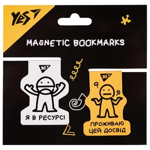 Закладки магнітні, 2 шт в наборі Не ускладнюй! 708126 Yes