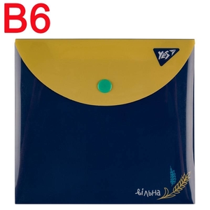 Папка-конверт В6, на кнопке Ukraine 492274 Yes