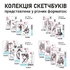 Скетчбук А5, 30 листов, кремовая бумага, 110 г/м2 Art 743198 Santi