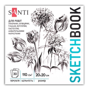 Скетчбук 20х20 см, 30 листов, кремовая бумага, 110 г/м2 Flowers 743208 Santi