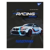 Дневник школьный, обложка картон твердый Racing 911634 Yes