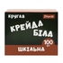 Мел белый круглый, 100 шт в упаковке 400572 Classic 1 Вересня