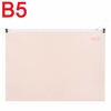 Папка-конверт В5, на молнии zip-lock Fusion Powdery 492390 Yes