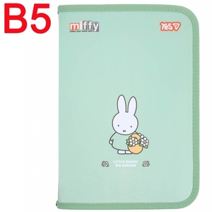 Папка для зошитів пластикова В5, на блискавці Miffy 492406 Yes