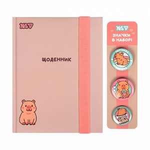 Щоденник шкільний, обкладинка картон твердий Capybara Club 911712 Yes