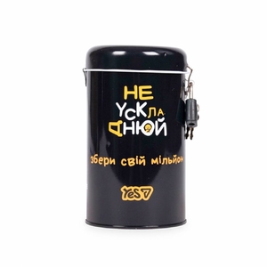 Копилка детская металлическая, 13х7,6 см Не ускладнюй! 709063 Yes