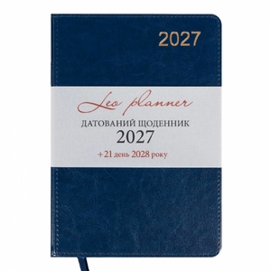 Щоденник датований 2027 А5, синій, 368 сторінок, лінія, кремовий папір, обкладинка шкіра тверда City 252752 Leo Planner