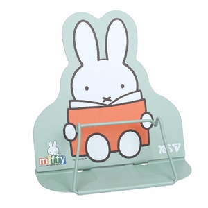Підставка для книг, 16,5 х 17 х 16 см, металева Miffy 470532 Yes