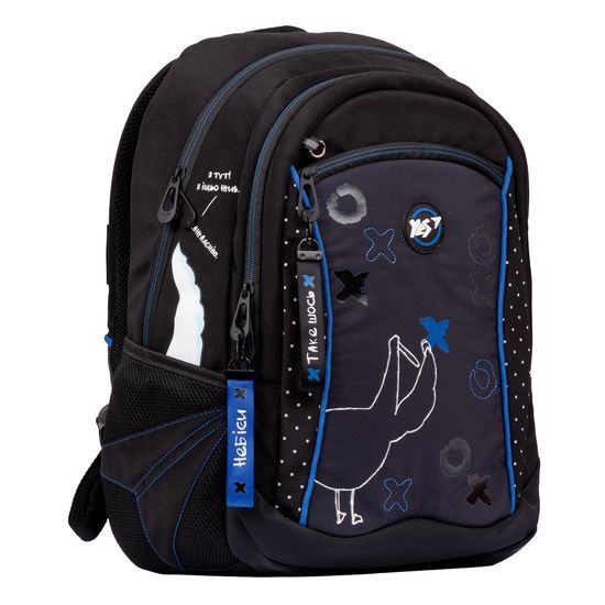 Рюкзак школьный Приветик Гусь T-121 Yes, ортопедическая спинка, система крепления лямок, светоотражающие элементы