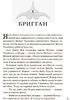 Рождены свободными. Книга 1, 208 страниц, твердый переплет, серия Зверодухи Б. Мулл Ранок