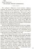 Рождены свободными. Книга 1, 208 страниц, твердый переплет, серия Зверодухи Б. Мулл Ранок