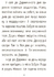 День народження, книга для читання, рівень 3,серія Читальня Ранок