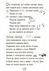 Великолепный мир Тома Гейтса, 272 страницы, мягкая обложка Л. Пичон