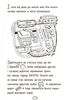 Великолепный мир Тома Гейтса, 272 страницы, мягкая обложка Л. Пичон
