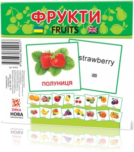 НУШ 1-4 класс: Фрукты, 17 мини карточек