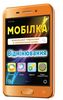 Блокнот-тренажер по украинскому языку, 48 страниц, мягкая обложка Спряжение серия Мобилка